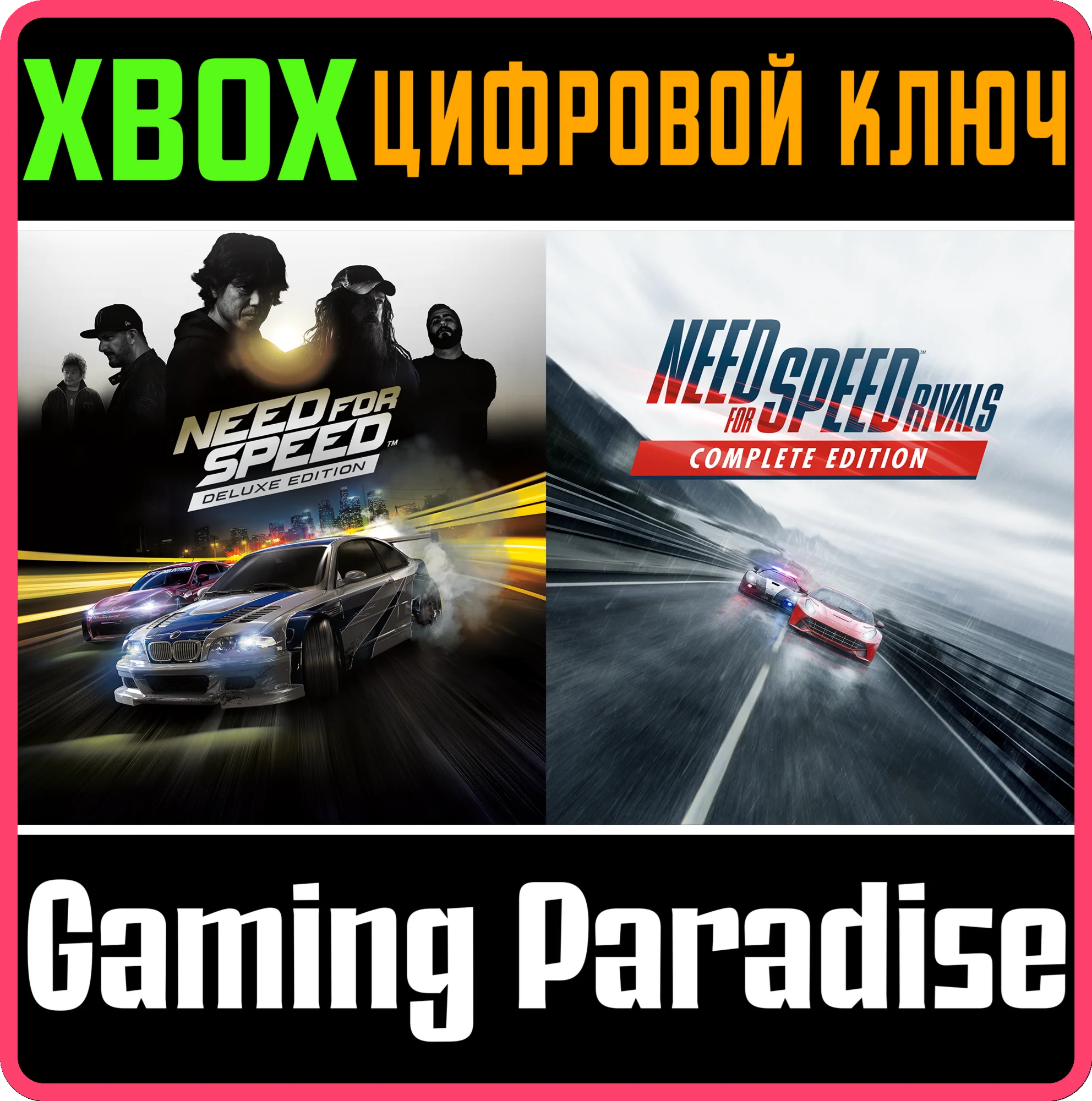 The Path STEAM РОССИЯАВТОДОСТАВКА