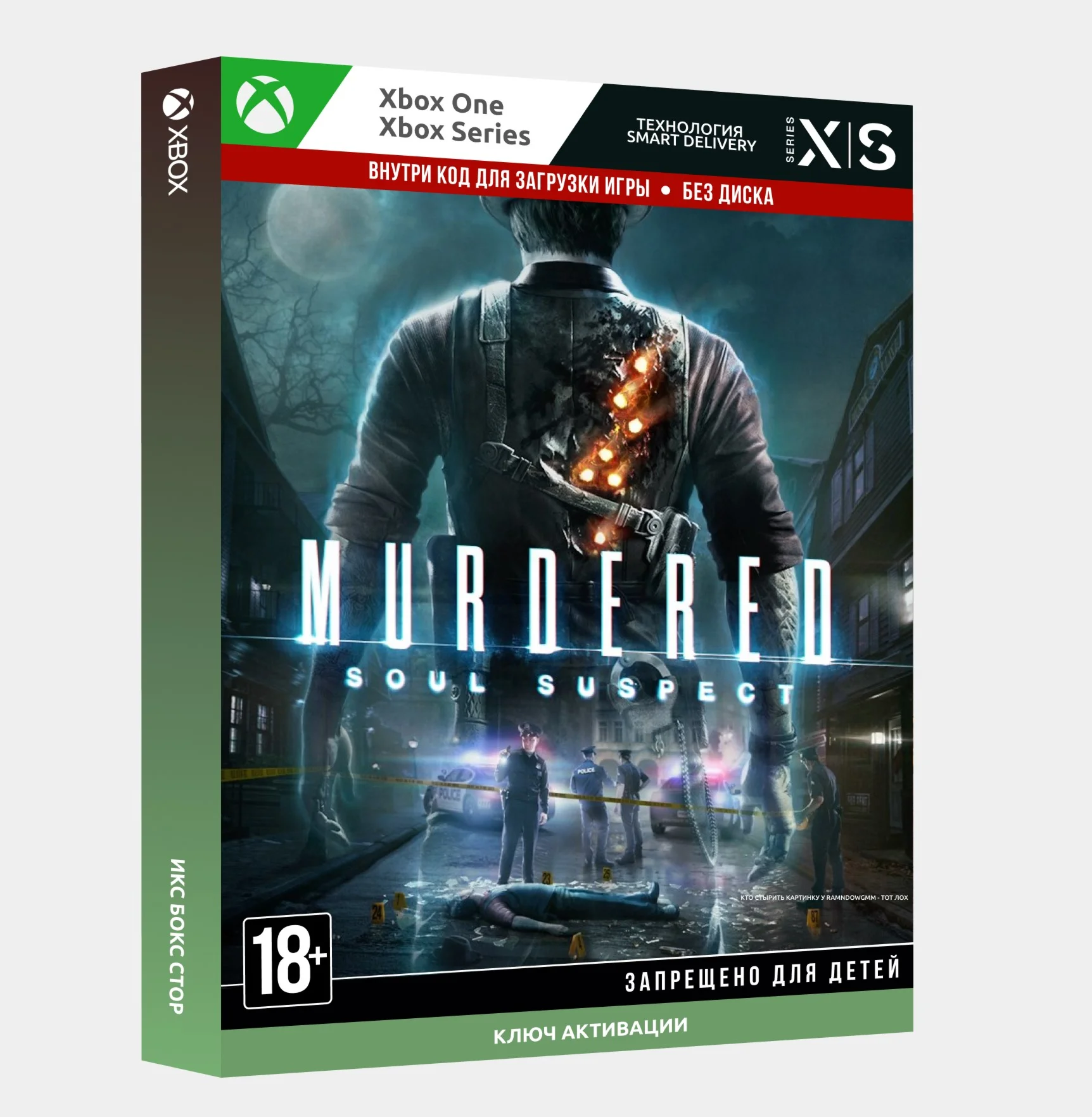 Ключ Murdered: Soul Suspect Xbox