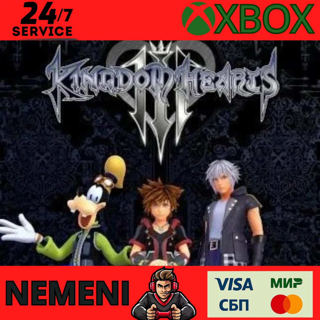 KINGDOM HEARTS XBOX ONE SERIES XS КЛЮЧ