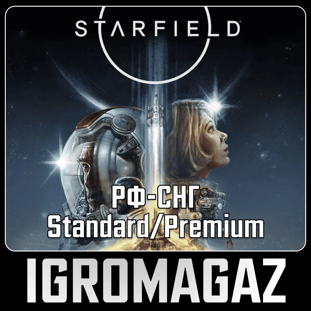 Starfield Standard/Premium Steam РФ-СНГ