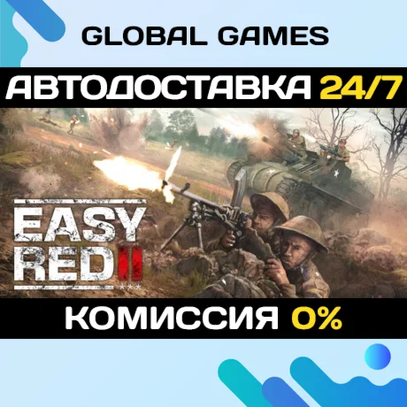 Easy Red 2 STEAM GIFT АВТОДОСТАВКА