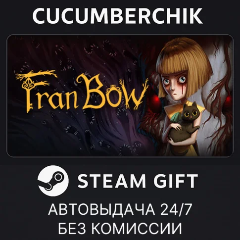 Fran BowSTEAM GIFT AUTORU/УКР/КЗ/СНГ