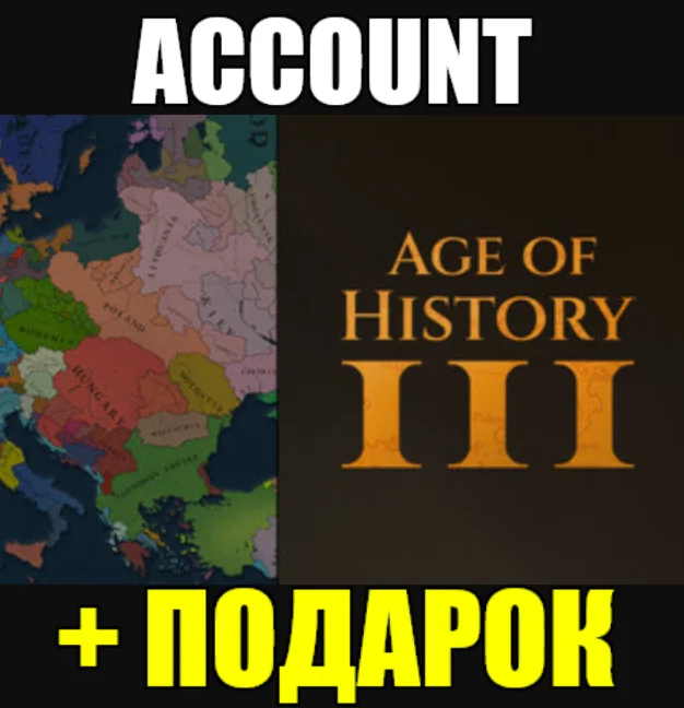 AGE OF HISTORY 3 STEAM АККАУНТПОДАРОК + ИГРЫ