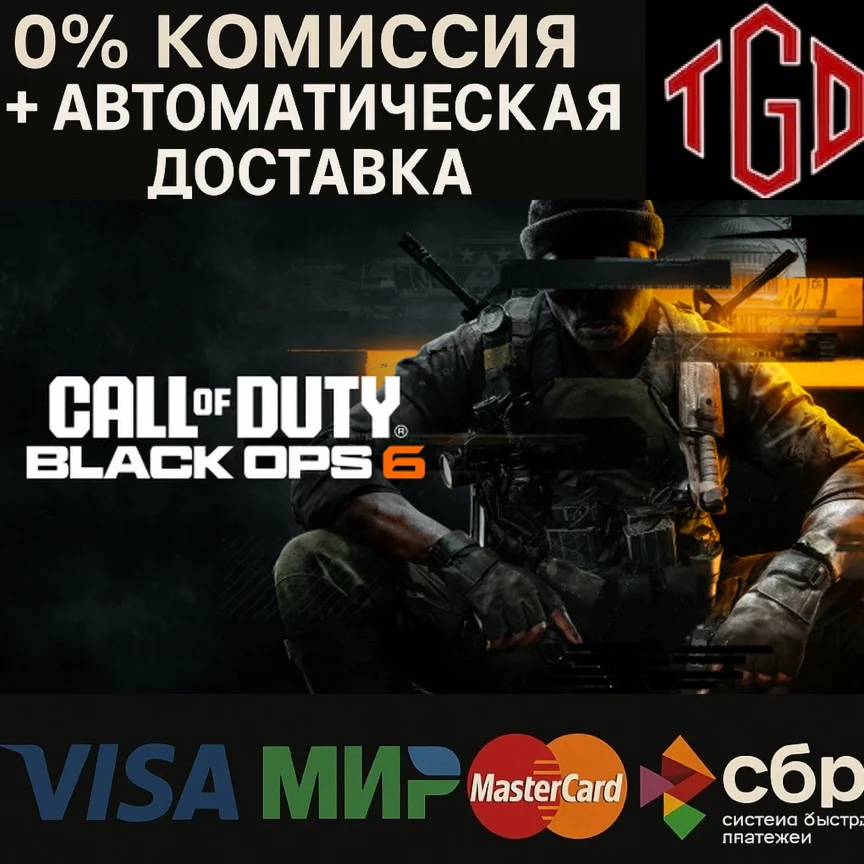 Call of Duty: Black Ops 6-Vault Edition Steam