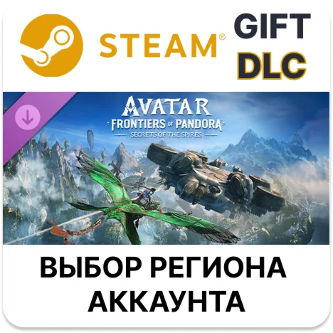 Avatar: Frontiers of Pandora Secrets of The Spires