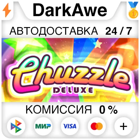 Chuzzle Deluxe STEAMRU АВТОДОСТАВКА 0%
