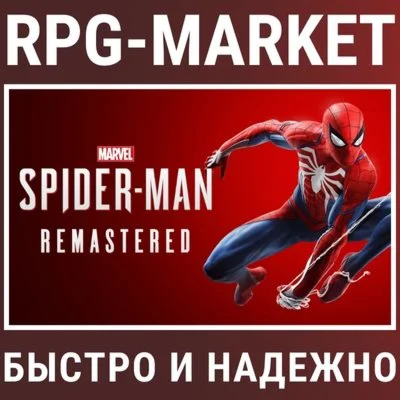 MARVELS SPIDER-MAN REMASTERED STEAM/БЕЗ РФ/РБ КЛЮЧ