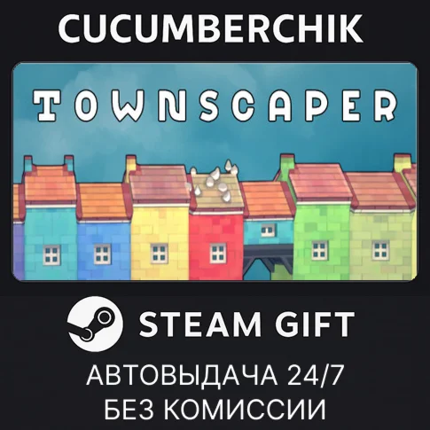 TownscaperSTEAM GIFT AUTORU/УКР/КЗ/СНГ