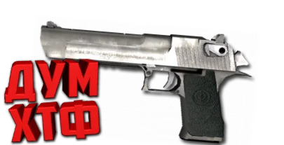 Макросы CS16 - DEAGLE X7 Bloody Razer Logitech