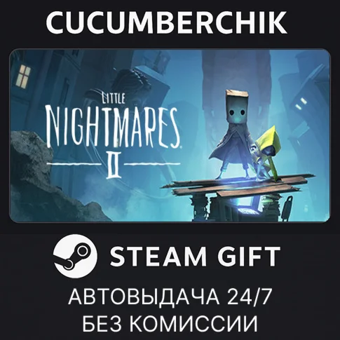 Little Nightmares IISTEAM GIFT AUTORU/УКР/КЗ/СНГ