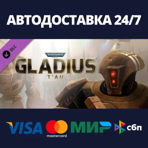 Warhammer 40000: Gladius - Tau DLCSteam RU