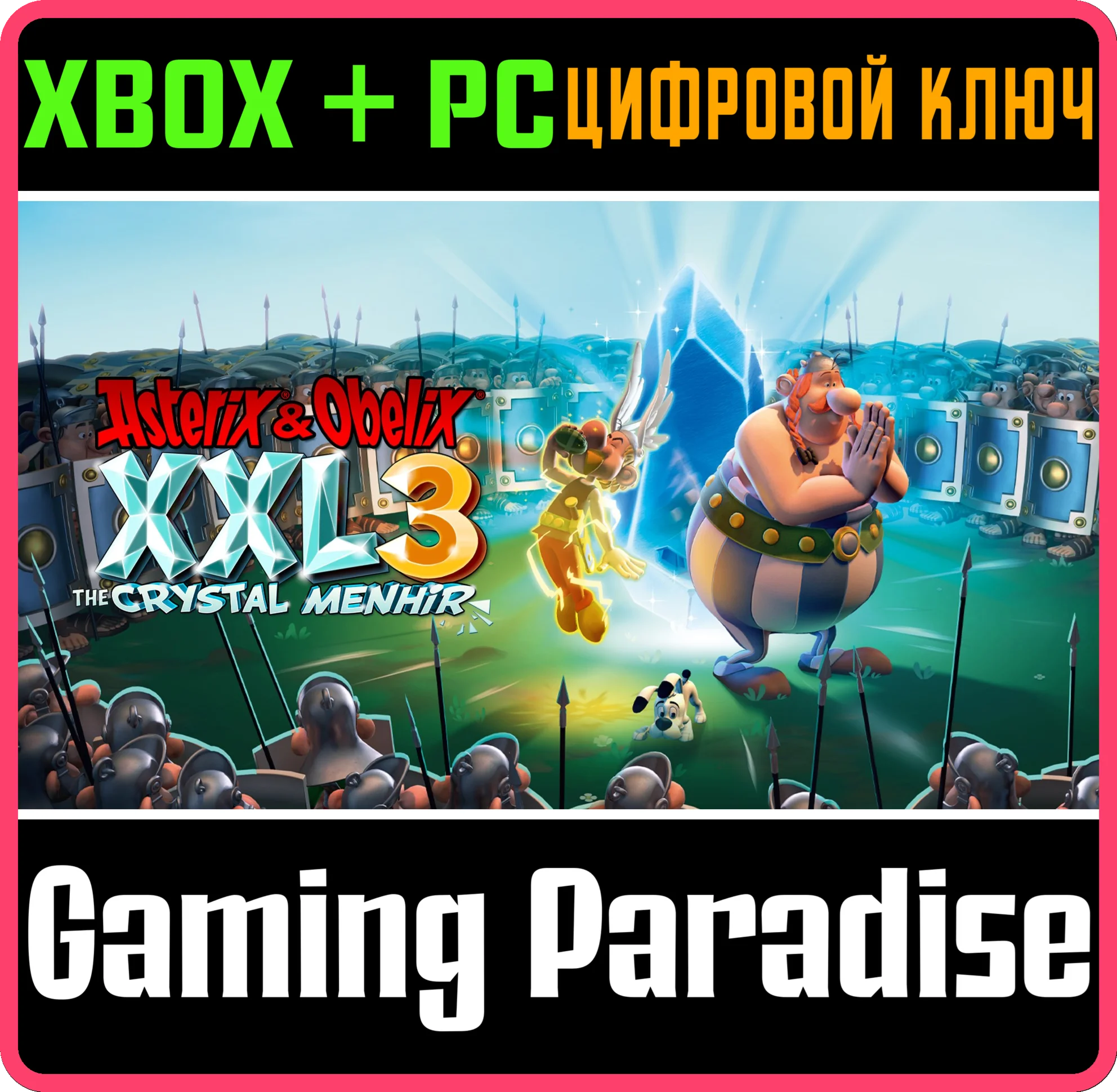 ASTERIX &amp OBELIX XXL3: THE CRYSTAL MENHIRXBOX КЛЮ