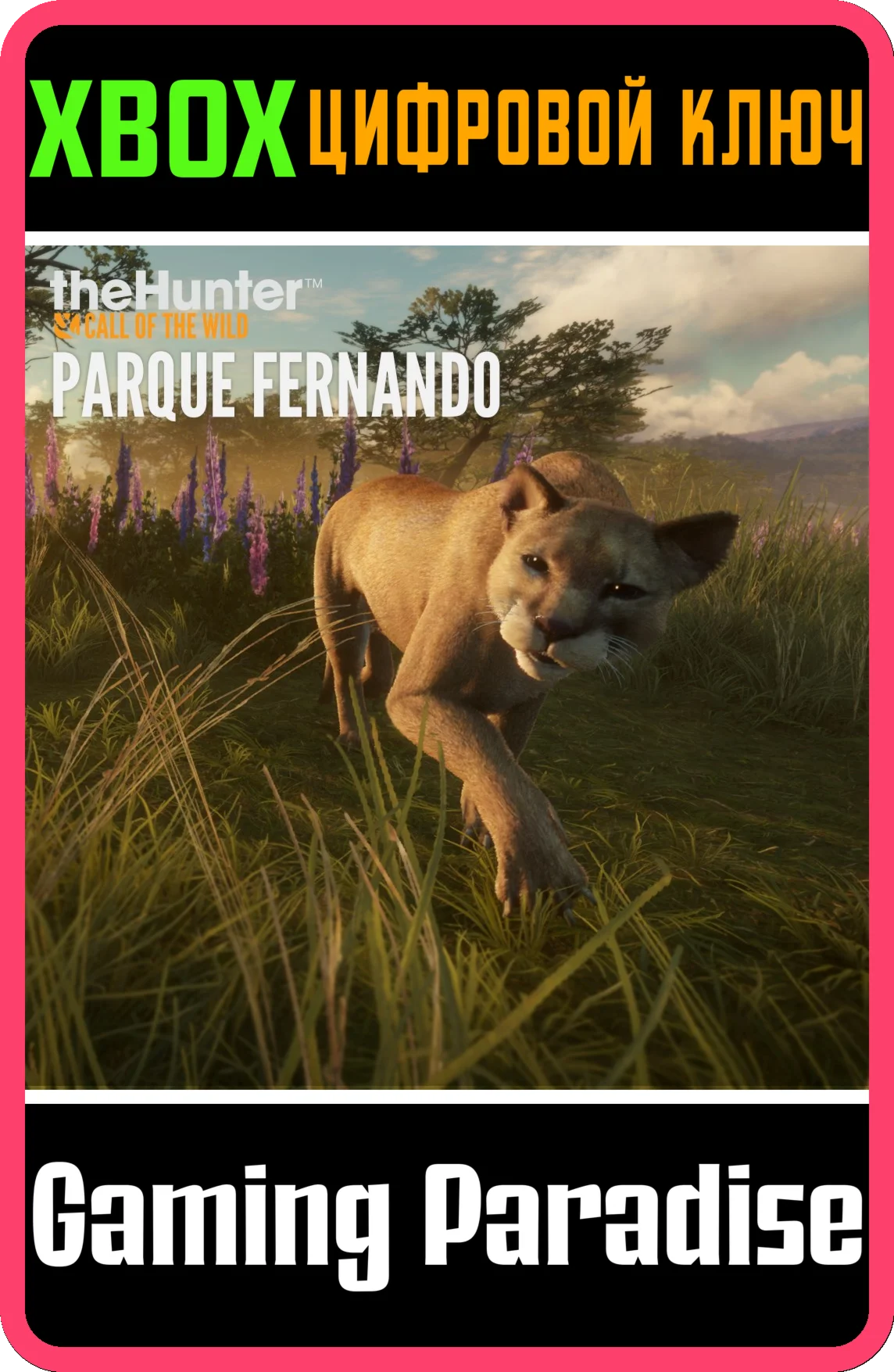 THEHUNTER: CALL OF THE WILD - PARQUE FERNANDOXBOX КОД