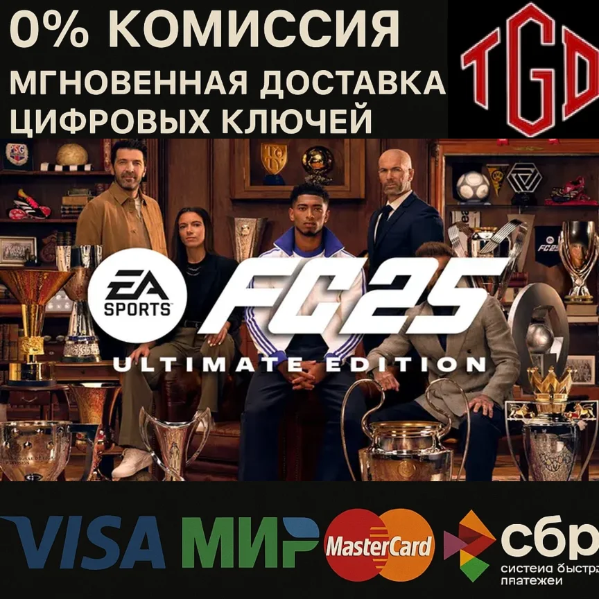 EA SPORTS FC 25 Ultimate XBOX OneSeries XS KEY NOW