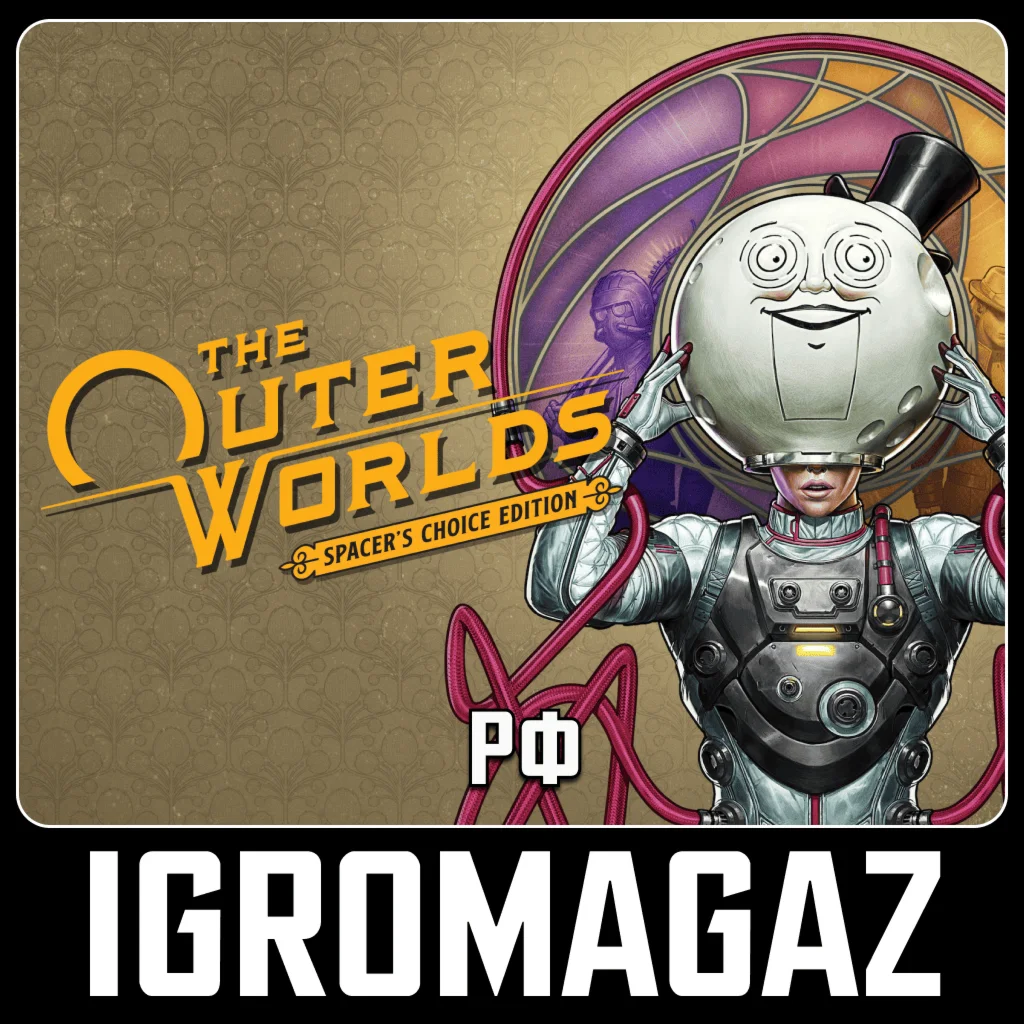 The Outer Worlds: Spacers Choice Edition Steam Key