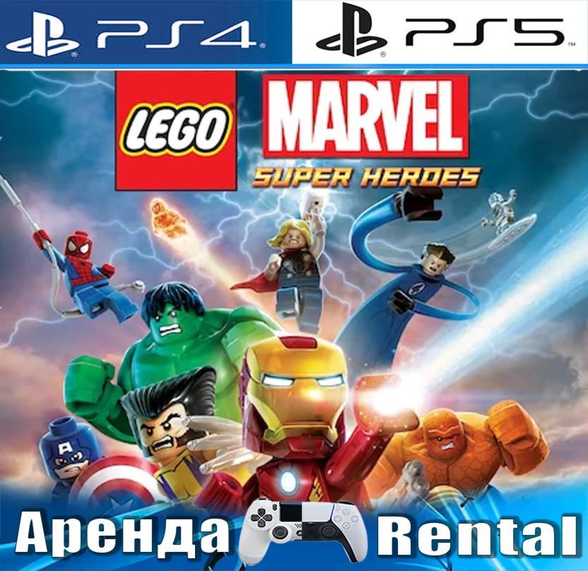 LEGO Marvel Super Heroes PS4/PS5/RUS Аренда