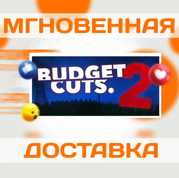 Budget Cuts 2: Mission Insolvency VRSteamРФ+МирKey