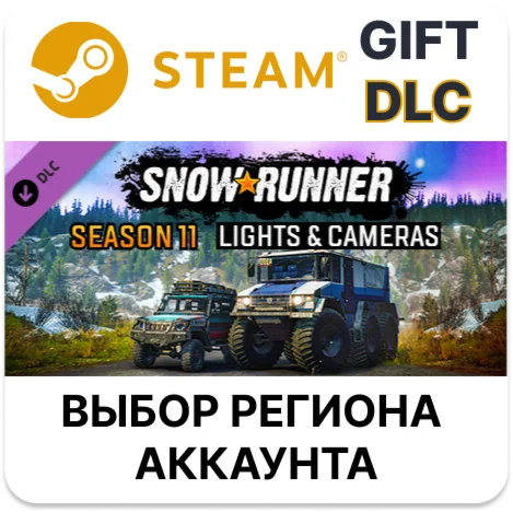 SnowRunner - Season 11: Lights &amp CamerasSteam