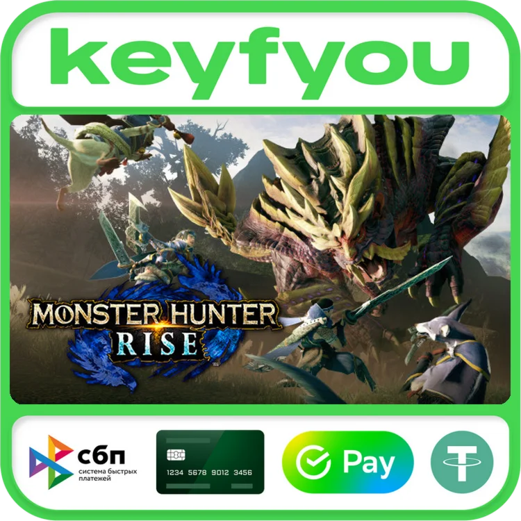 MONSTER HUNTER RISE / STEAM КЛЮЧ