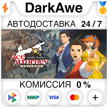 Apollo Justice: Ace Attorney Trilogy STEAMRU АВТО