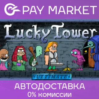 Lucky Tower Ultimate АВТОДОСТАВКА RU Steam Gift
