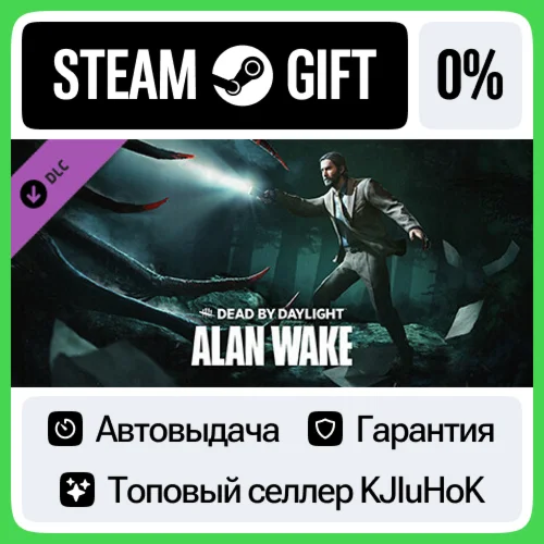 Dead by Daylight - Alan Wake Chapter STEAM GIFTRU0%