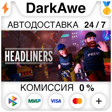 The Headliners STEAMRU АВТОДОСТАВКА 0%