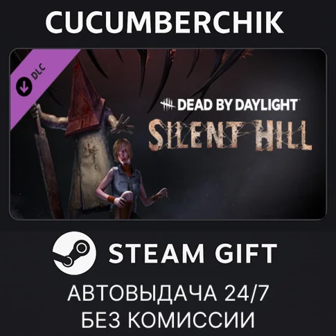 Dead By Daylight - Silent Hill ChapterSTEAM GIFT AUTO