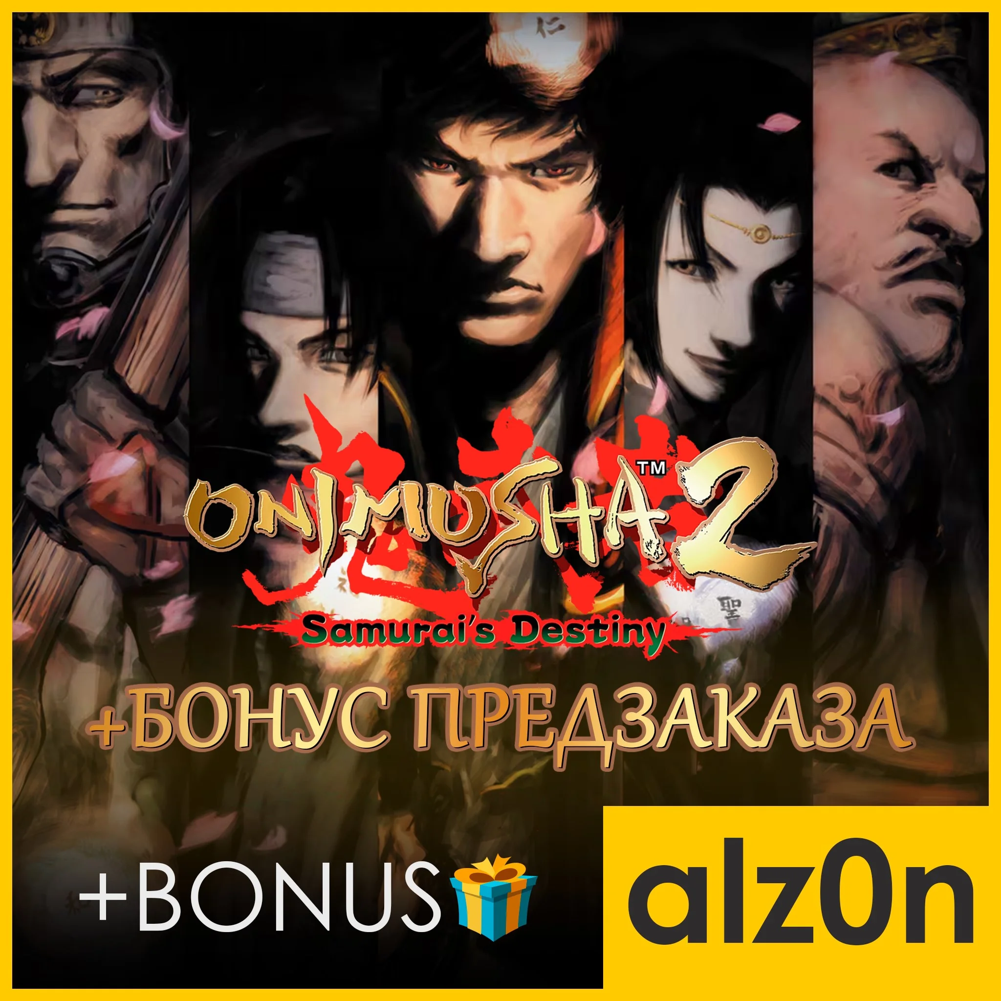 Onimusha 2: Samurais Destiny ВСЕ DLCSTEAM