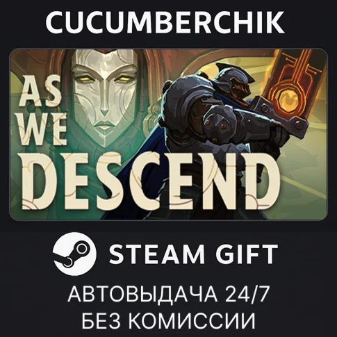 As We DescendSTEAM GIFT AUTORU/УКР/КЗ/СНГ