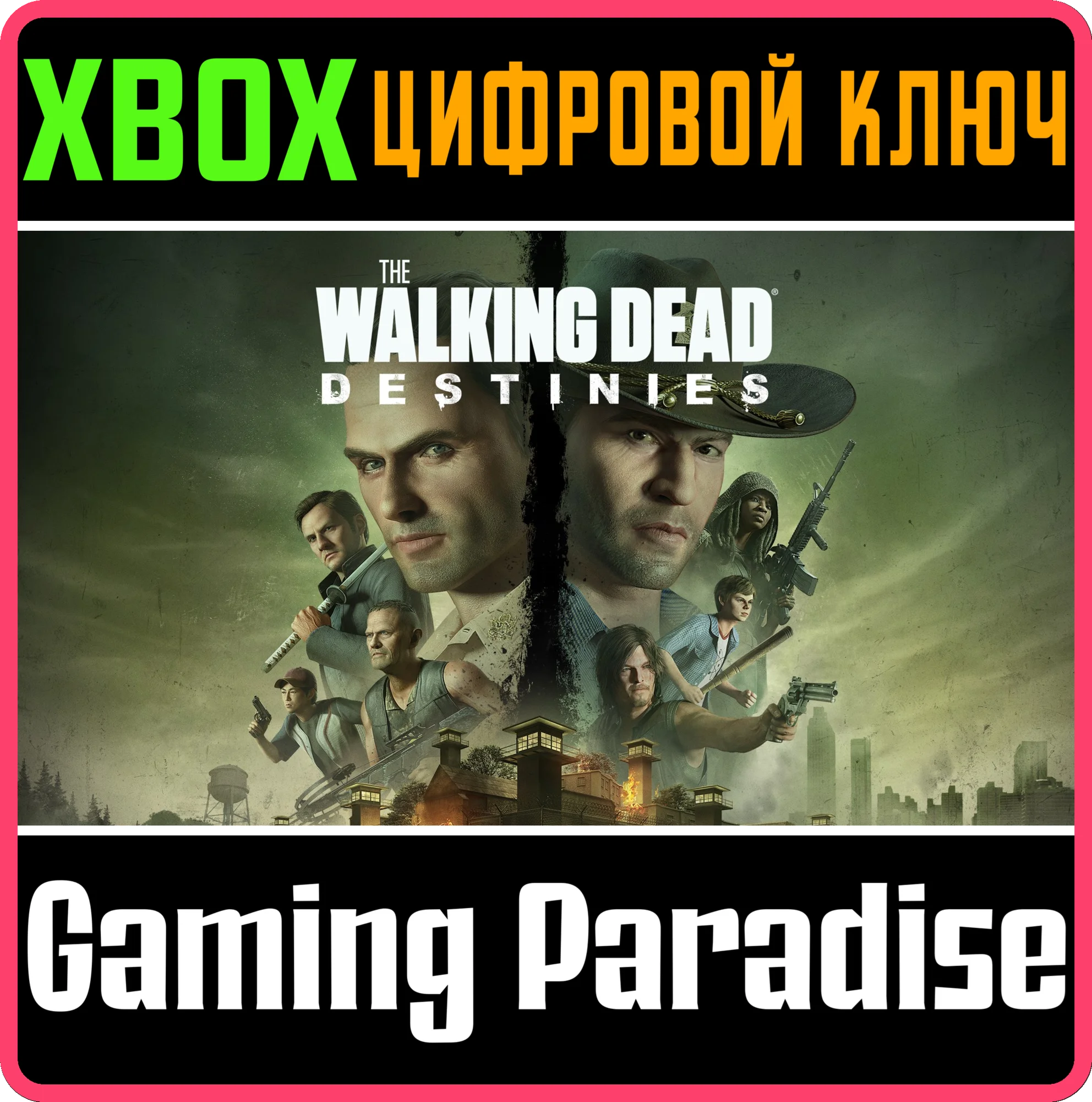 THE WALKING DEAD: DESTINIESXBOX ONE/XSКЛЮЧ