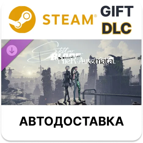 Stellar Blade x NieR Automata Steam DLC РУ и др авто