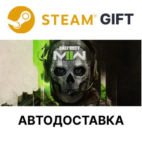 Call of Duty: Modern Warfare II 2022 Steam