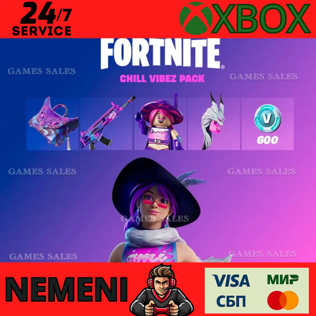FORTNITE: Набор Мир грз XBOX КЛЮЧ