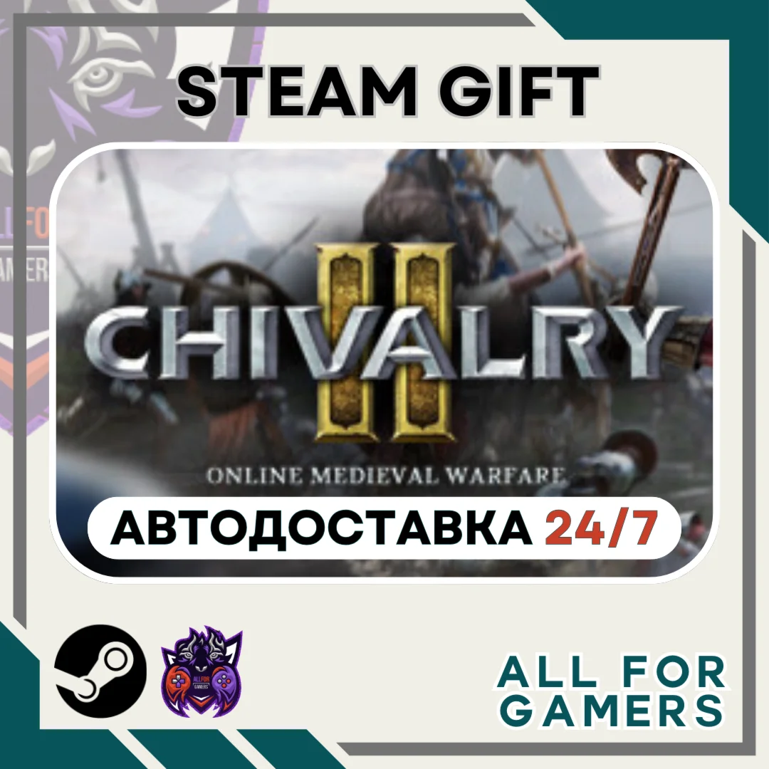 Chivalry 2 Steam GIFT Авто RU