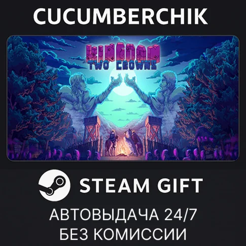 Kingdom Two CrownsSTEAM GIFT AUTORU/УКР/КЗ/СНГ
