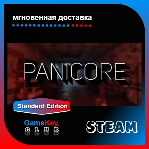 PANICORE + Игры Steam Оффлайн