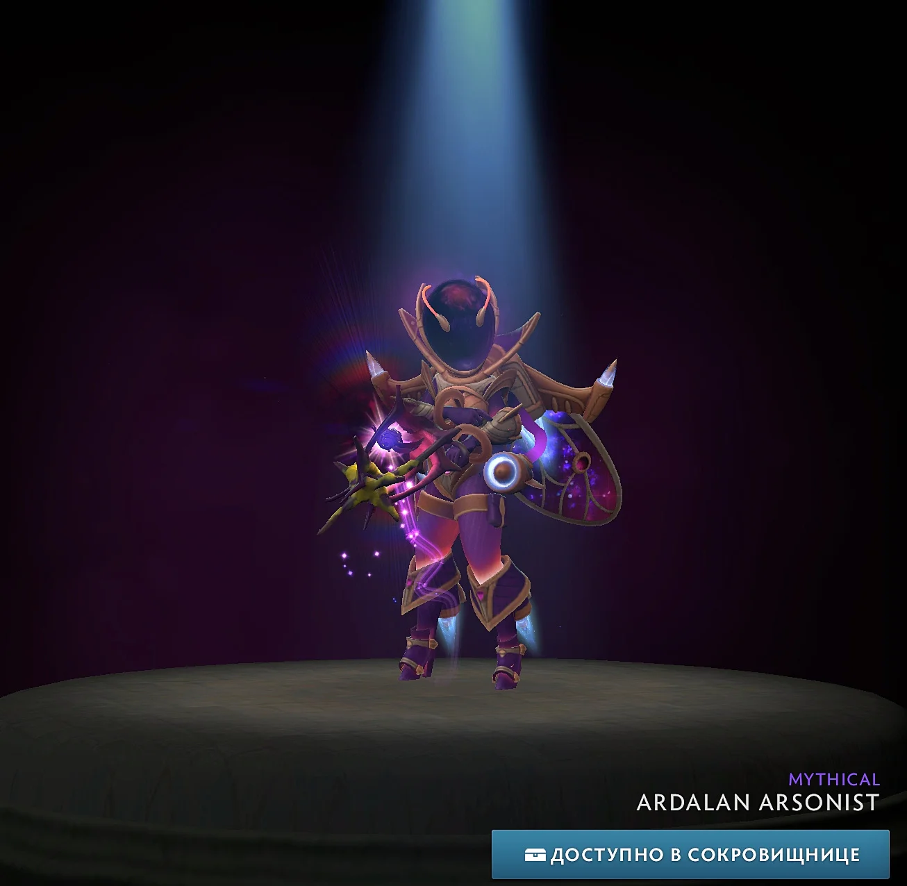 Ardalan ArsonistWinter 2024 Heroes Hoard