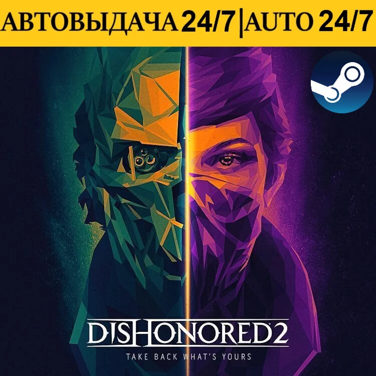 Dishonored 2 Steam PC Steam Deck Region Free