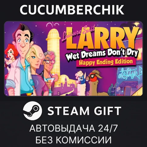 Leisure Suit Larry - Wet Dreams Dont DrySTEAM GIFT
