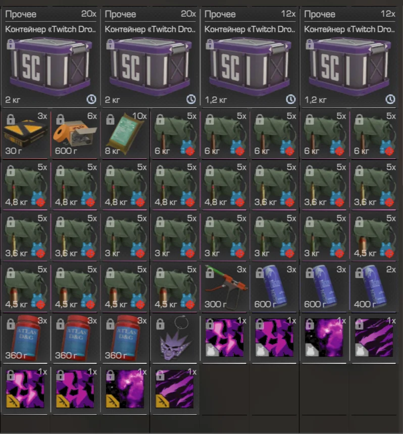 Cryostasis 1+2+3 лочка Twitch Drops