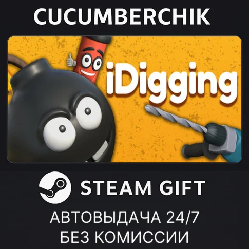 iDiggingSTEAM GIFT AUTORU/УКР/КЗ/СНГ
