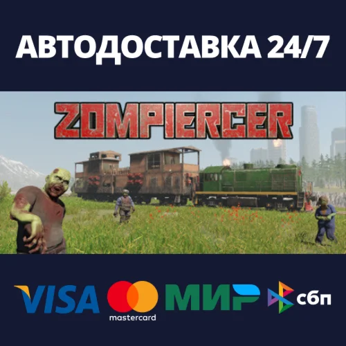 Zompiercer Steam Gift Россия