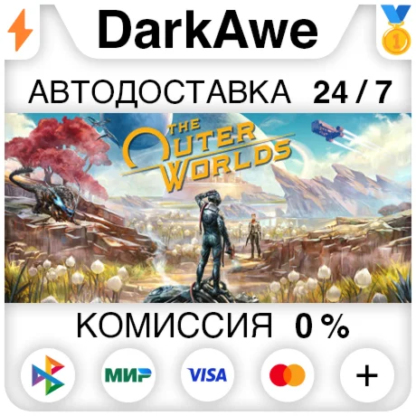 The Outer Worlds STEAMRU АВТОДОСТАВКА 0%