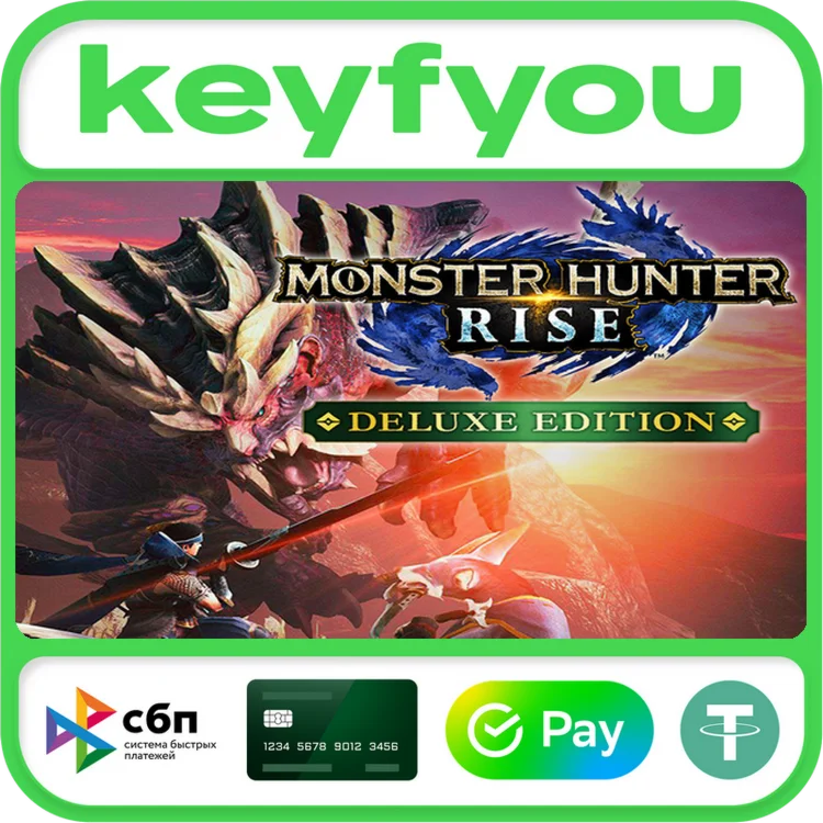 MONSTER HUNTER RISE Deluxe Edition / STEAM КЛЮЧ
