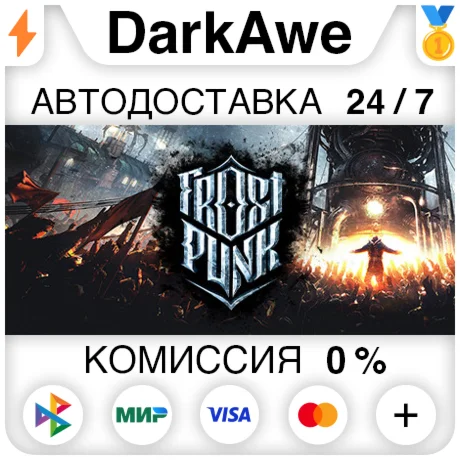 Frostpunk +ВЫБОР STEAMRU АВТОДОСТАВКА 0%