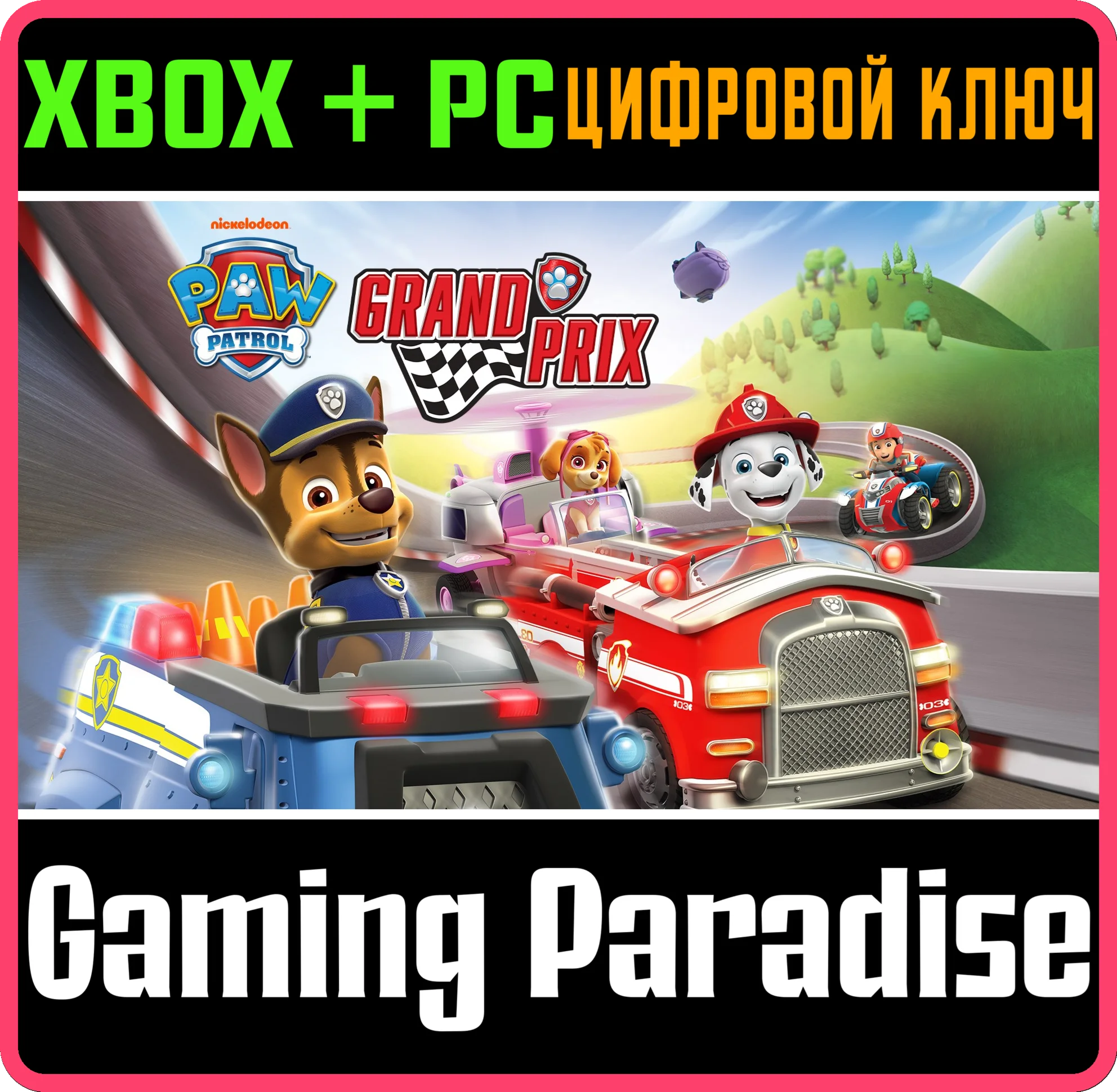 PAW PATROL: GRAND PRIXXBOX ONE/XS+ПККЛЮЧ
