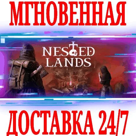 Nested Lands Alpha Playtest STEAMКЛЮЧРФ+МИР +
