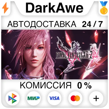 FINAL FANTASY XIII-2 STEAMRU АВТОДОСТАВКА 0%