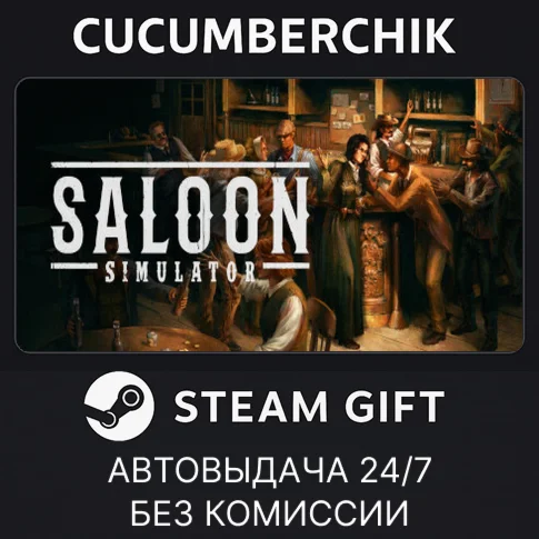 Saloon SimulatorSTEAM GIFT AUTORU/УКР/КЗ/СНГ